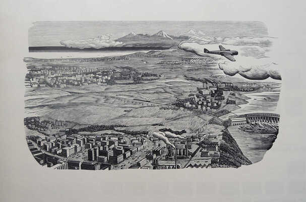 [СССР. Альбом, иллюстрирующий государственную организацию и экономику народного хозяйства СССР]. М., 1939.